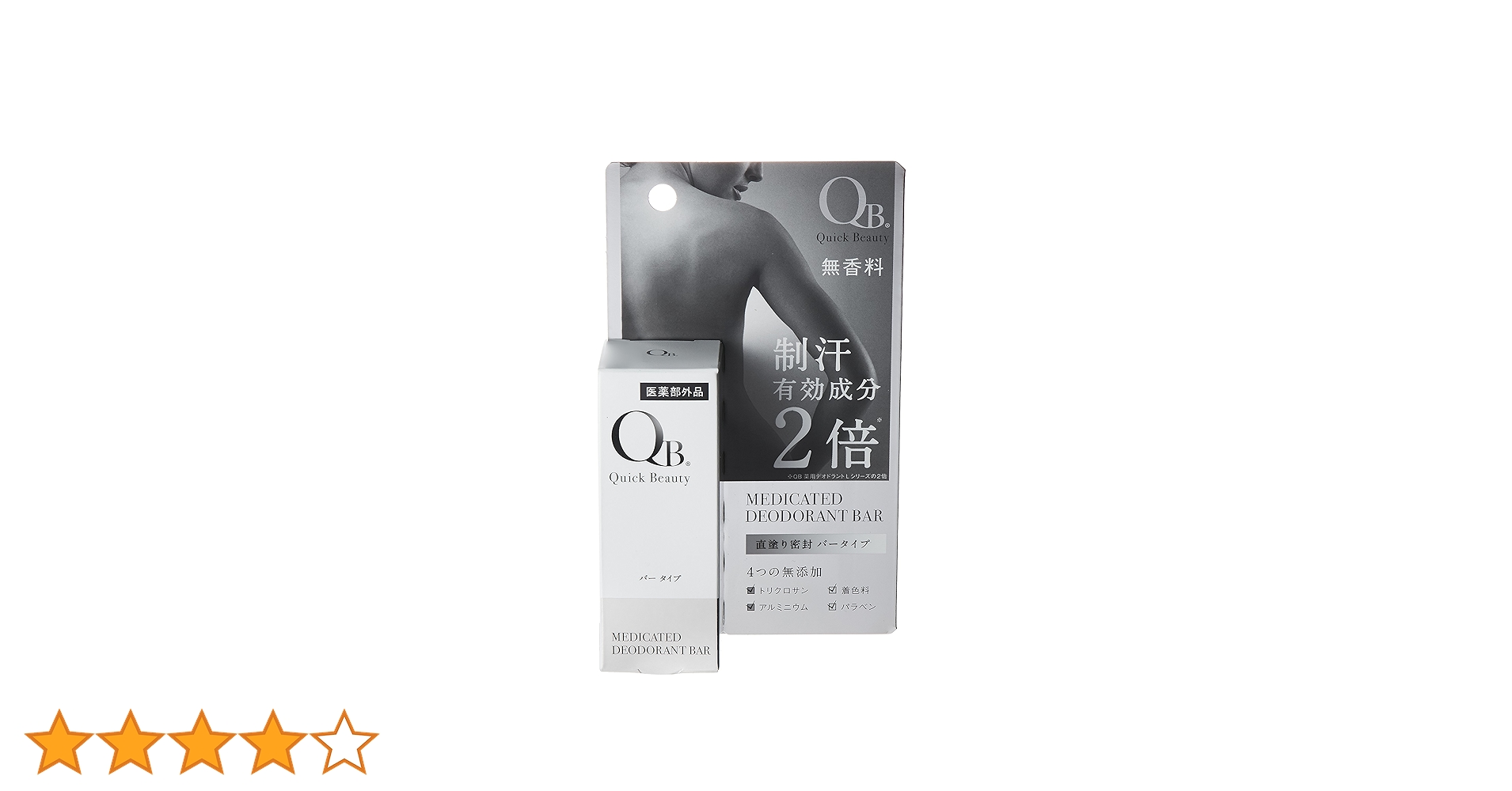 【新品】QB クイックビューティー 薬用デオドラントバー 20g ×10本セット Amazon | QB(クイックビューティ) 薬用デオドラントバー 20g 40C